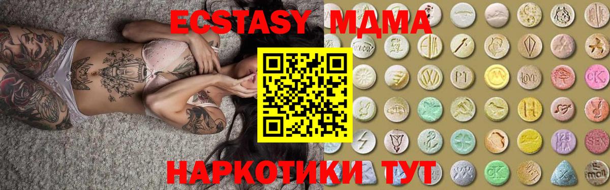 ЭКСТАЗИ Punisher Нововоронеж