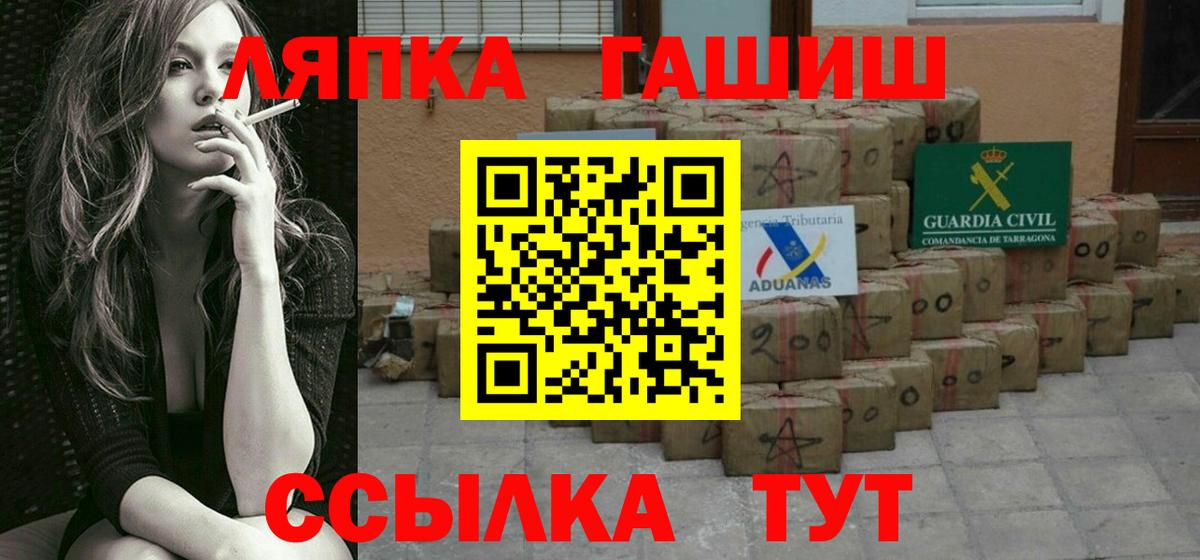 ГАШ Изолятор Нововоронеж