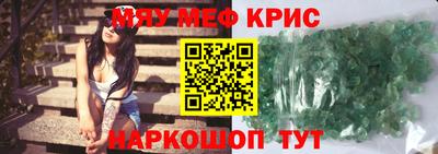 MDMA Заводоуковск