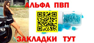 первитин Жуковский