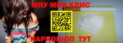 первитин Жуковский