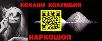 первитин Жуковский