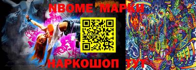 первитин Жуковский