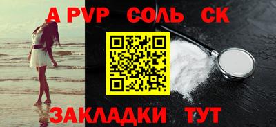 первитин Жуковский