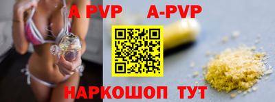 первитин Жуковский