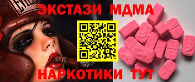 первитин Жуковский