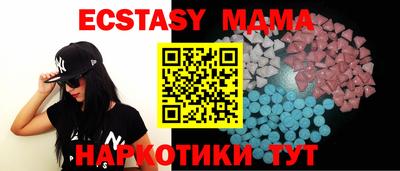 MDMA Premium VHQ Заволжье