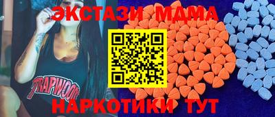 мяу мяу мука Туймазы