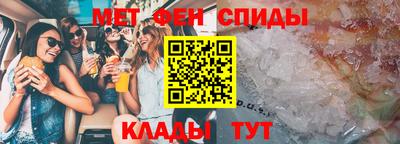 первитин Жуковский