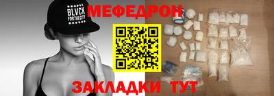 MDMA Premium VHQ Заволжье