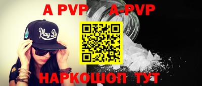 первитин Жуковский