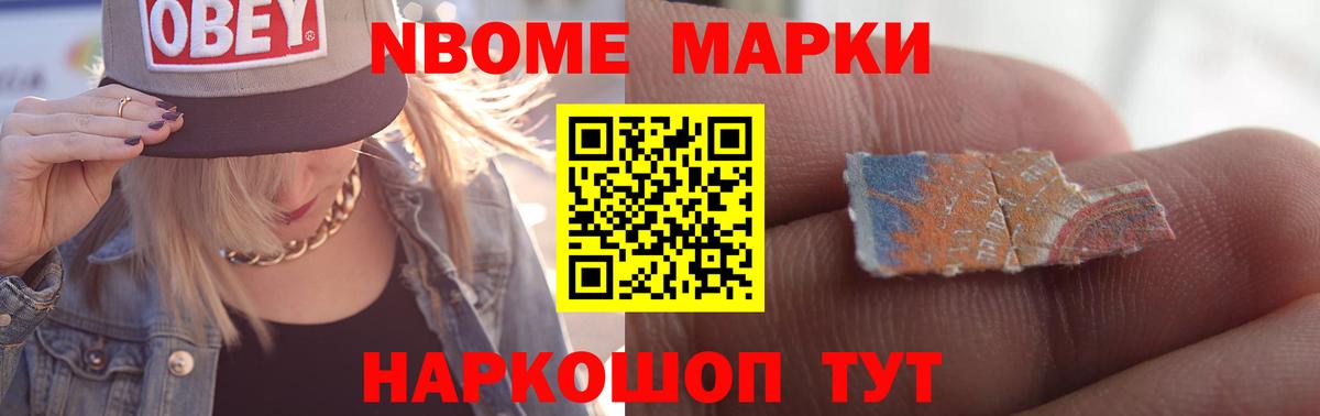 LSD-25 экстази ecstasy Нововоронеж