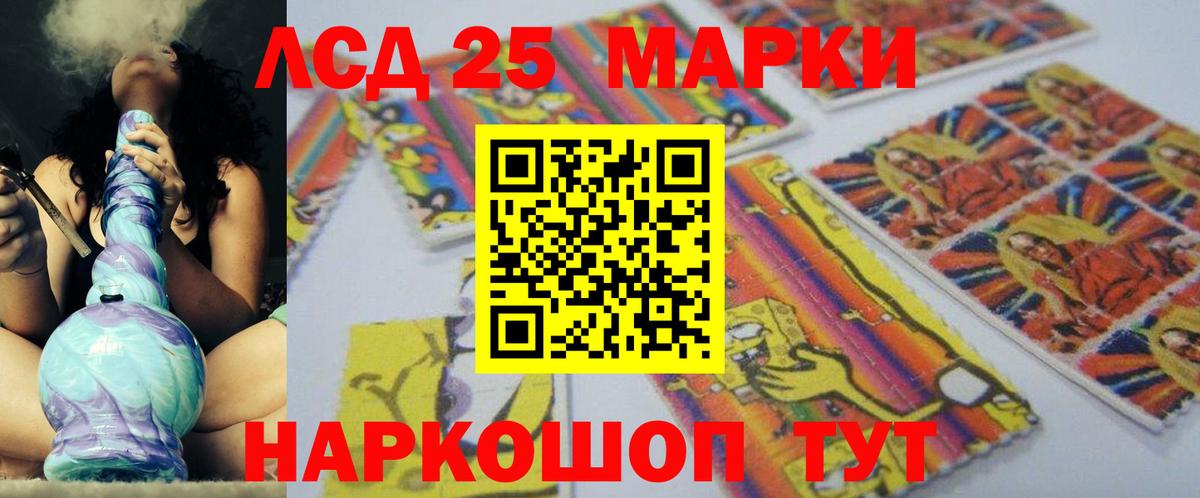Лсд 25 экстази кислота  Вход с VPN  Нововоронеж  Лсд 25 экстази ecstasy 