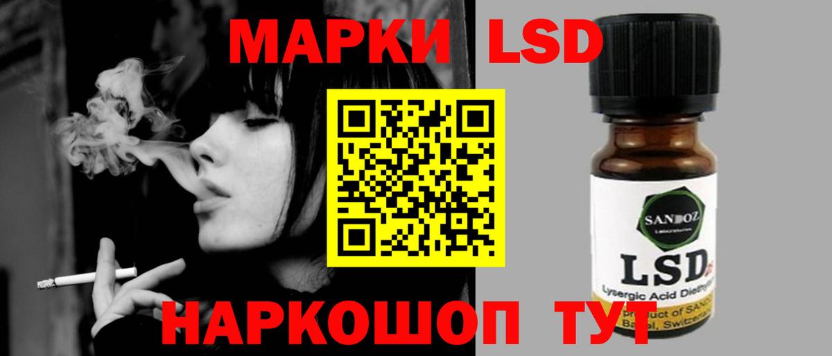 Героин Нововоронеж