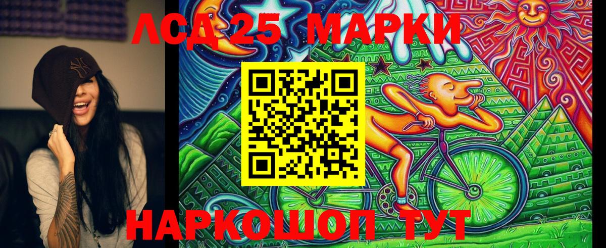 Марки N-bome 1,8мг  Вход с VPN  Нововоронеж  Марки N-bome 1,8мг 