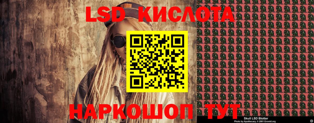 Марки N-bome 1,5мг Нововоронеж