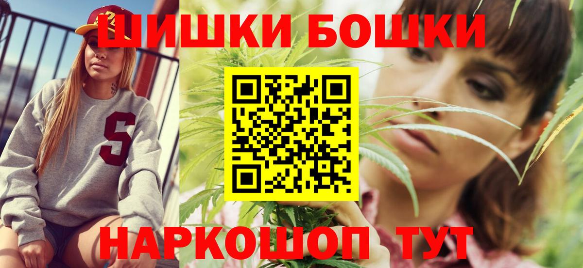 Шишки марихуана семена  Вход с VPN  Нововоронеж  МАРИХУАНА планчик  Каннабис индика  Каннабис MAZAR 